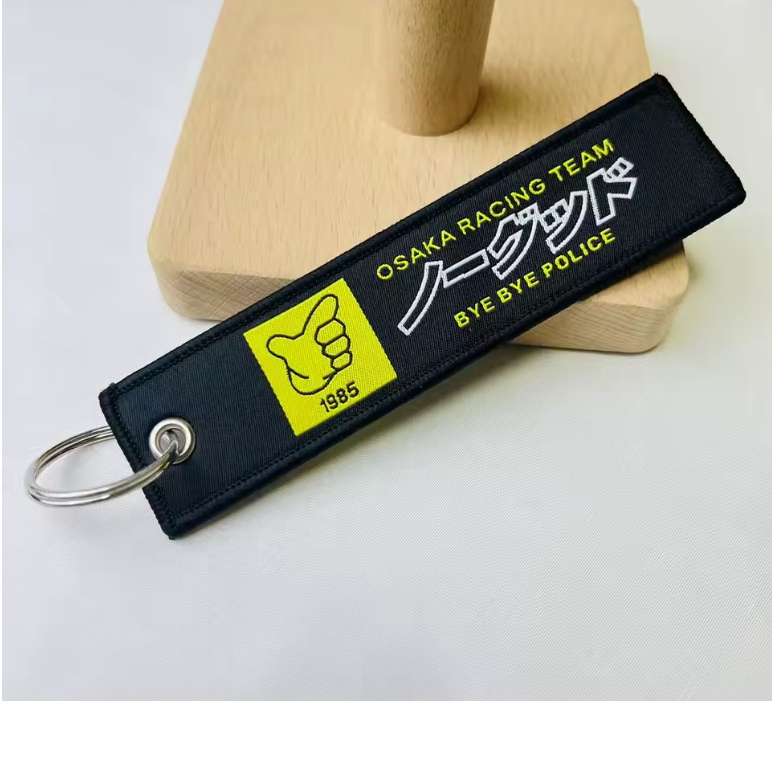JDM keyring